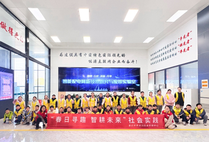 &ldquo;探秘电力奥秘 点亮科学梦想&rdquo;&mdash;&mdash;省电机工程学会联合举办科普研学活动