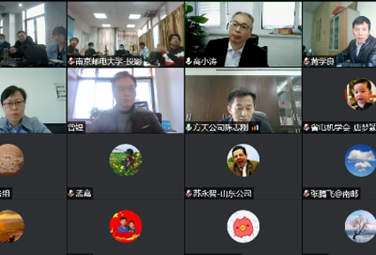 省电机工程学会主持&ldquo;信息物理协同的配网源荷多模态感知与联合调控关键技术及应用&rdquo;科技成果鉴定会